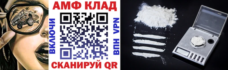 Амфетамин Розовый  Тайга 