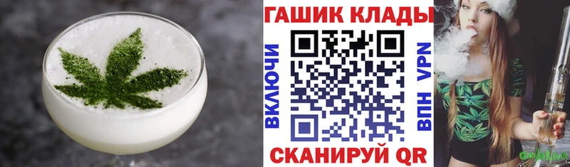 Cannafood марихуана  гидра ТОР  Тайга 