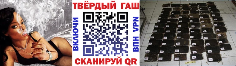 Гашиш Ice-O-Lator  даркнет сайт  mega ONION  Тайга 