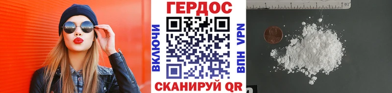 ГЕРОИН VHQ  закладка  Тайга 