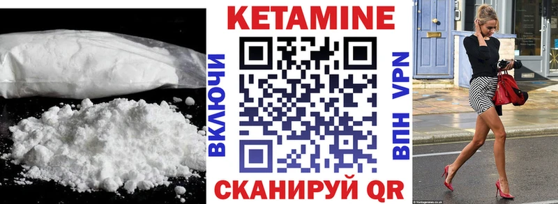 МЕГА ТОР  Тайга  КЕТАМИН ketamine 