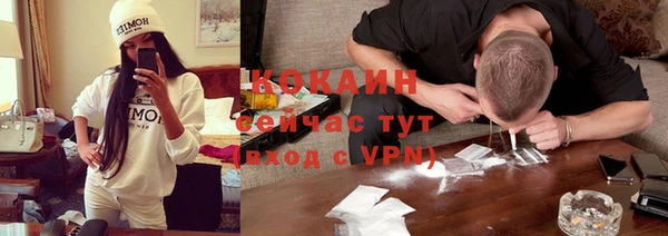 метамфетамин Абаза