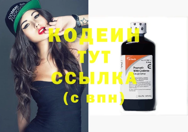 метамфетамин Абаза
