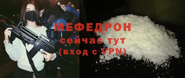 метамфетамин Абаза
