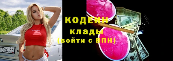 мескалин Абдулино