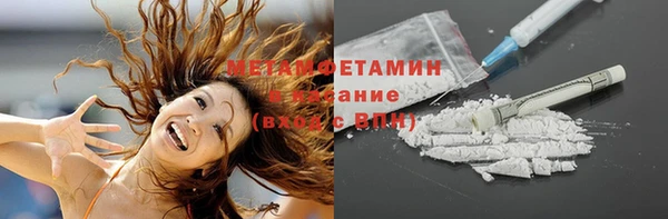 мескалин Абдулино