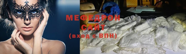 метамфетамин Абаза