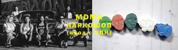 метамфетамин Абаза