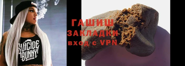 гидропоника Абинск