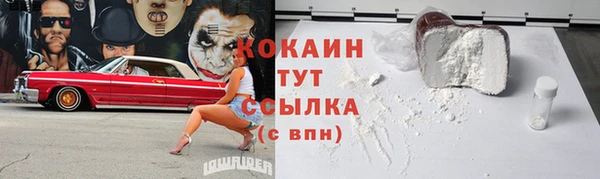гидропоника Абинск