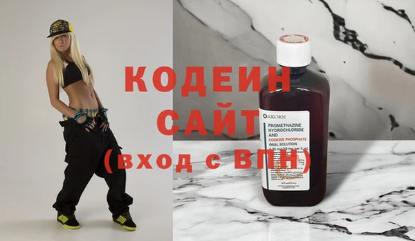 мескалин Абдулино