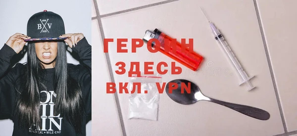мескалин Абдулино