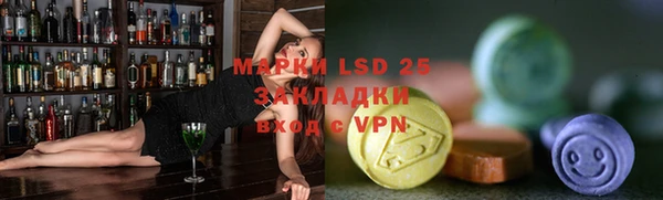 мескалин Абдулино