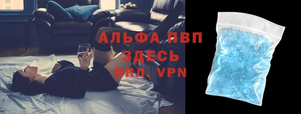 метамфетамин Абаза