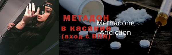 мескалин Абдулино