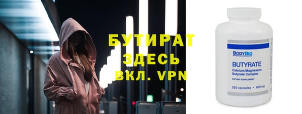 гидропоника Абинск