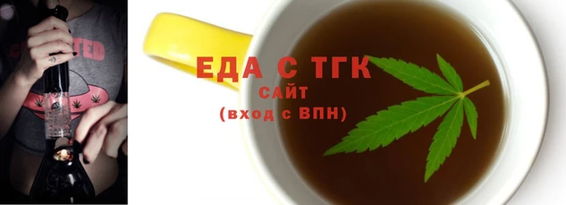 мескалин Абдулино