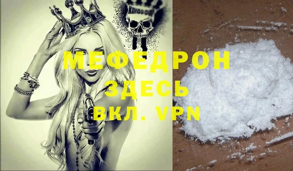мескалин Абдулино
