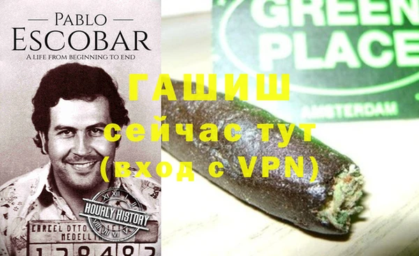 мескалин Абдулино