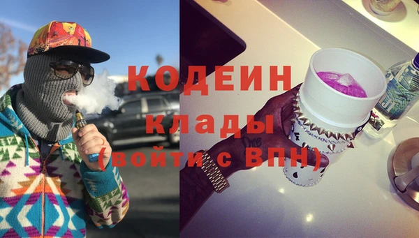 мескалин Абдулино