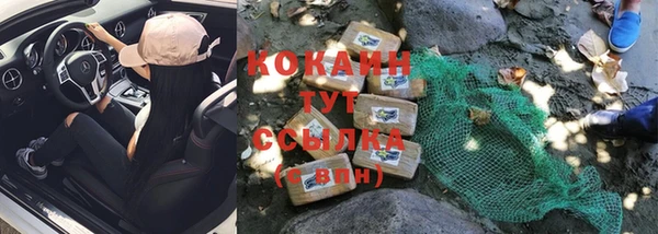 мескалин Абдулино