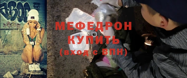 мескалин Абдулино