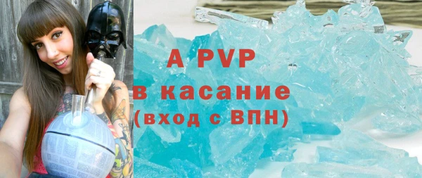 мескалин Абдулино