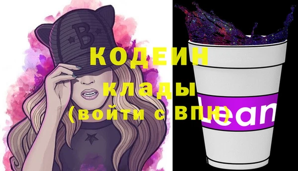 мескалин Абдулино
