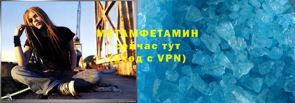 мескалин Абдулино