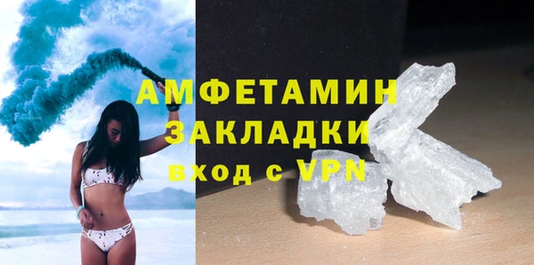 метамфетамин Абаза