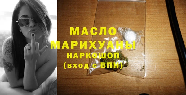 метамфетамин Абаза