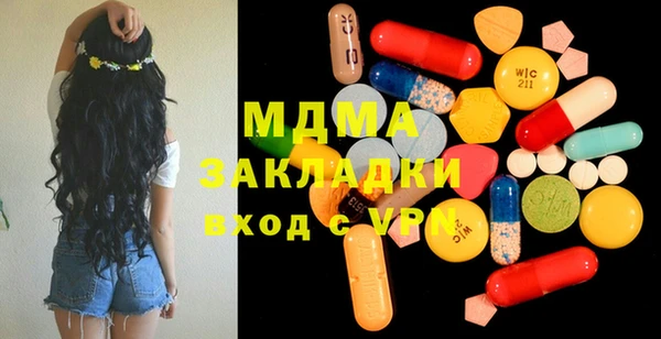мескалин Абдулино