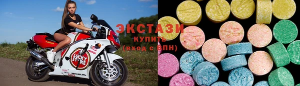 метамфетамин Абаза