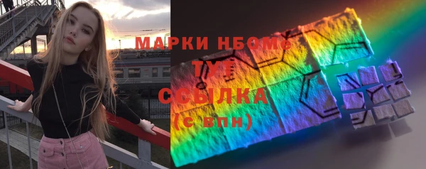 мескалин Абдулино