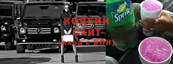 метамфетамин Абаза