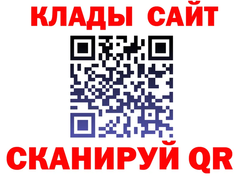 Как найти наркотики? это формула Тайга