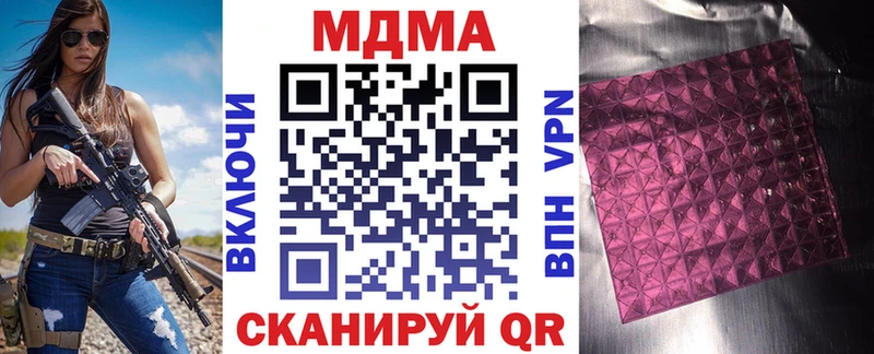 МДМА Molly  kraken как войти  Тайга 