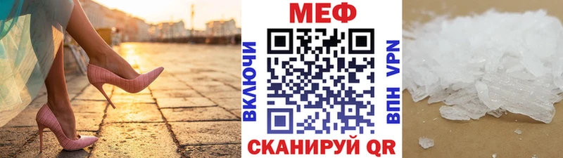 что такое   Тайга  МЕФ VHQ 