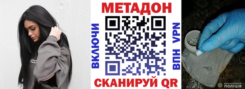 цены наркотик  Тайга  нарко площадка формула  Метадон мёд 