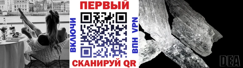 Метамфетамин кристалл  kraken как войти  Тайга 