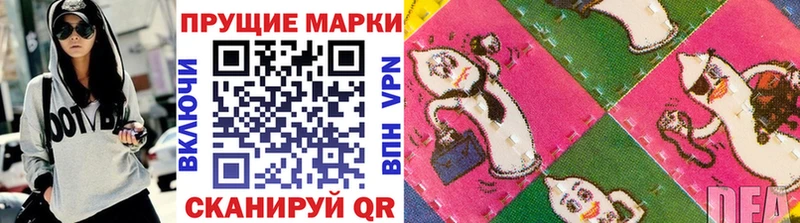 Марки NBOMe 1500мкг Тайга