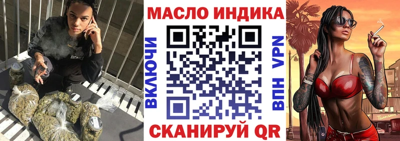 Дистиллят ТГК концентрат Тайга